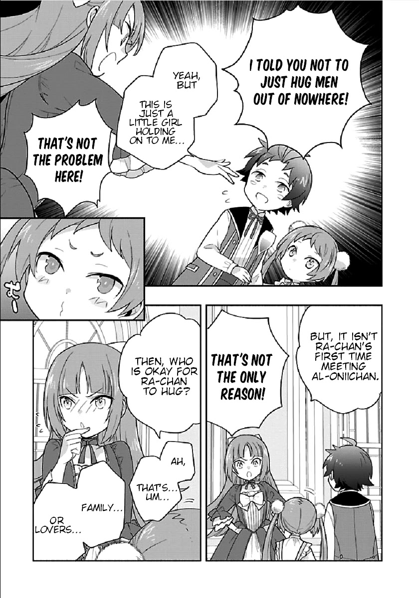 I Want to Live a Slow Life in the Countryside After Reincarnation chapter 43 page 15