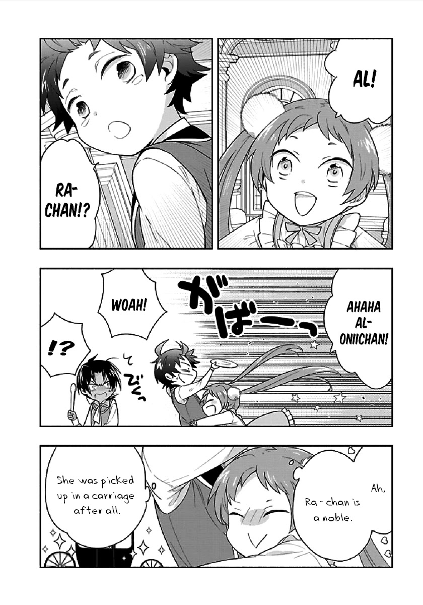 I Want to Live a Slow Life in the Countryside After Reincarnation chapter 43 page 2