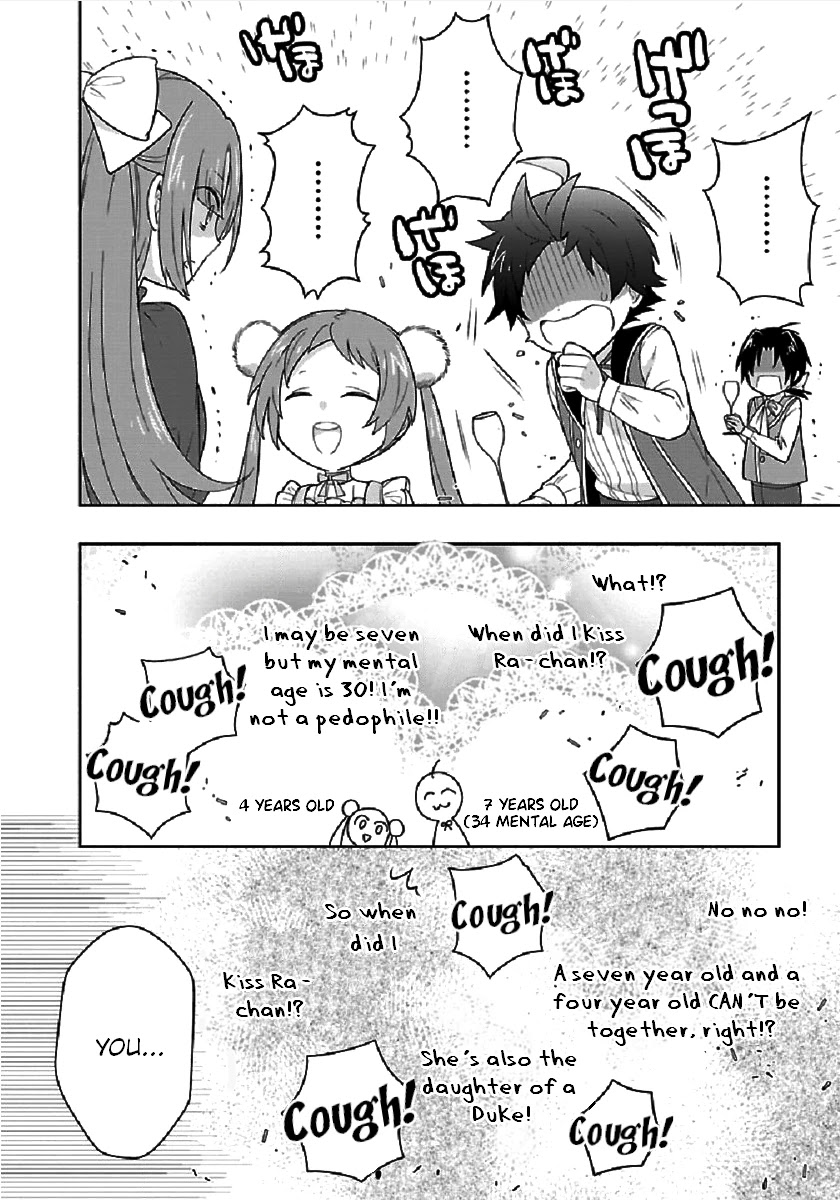 I Want to Live a Slow Life in the Countryside After Reincarnation chapter 43 page 20