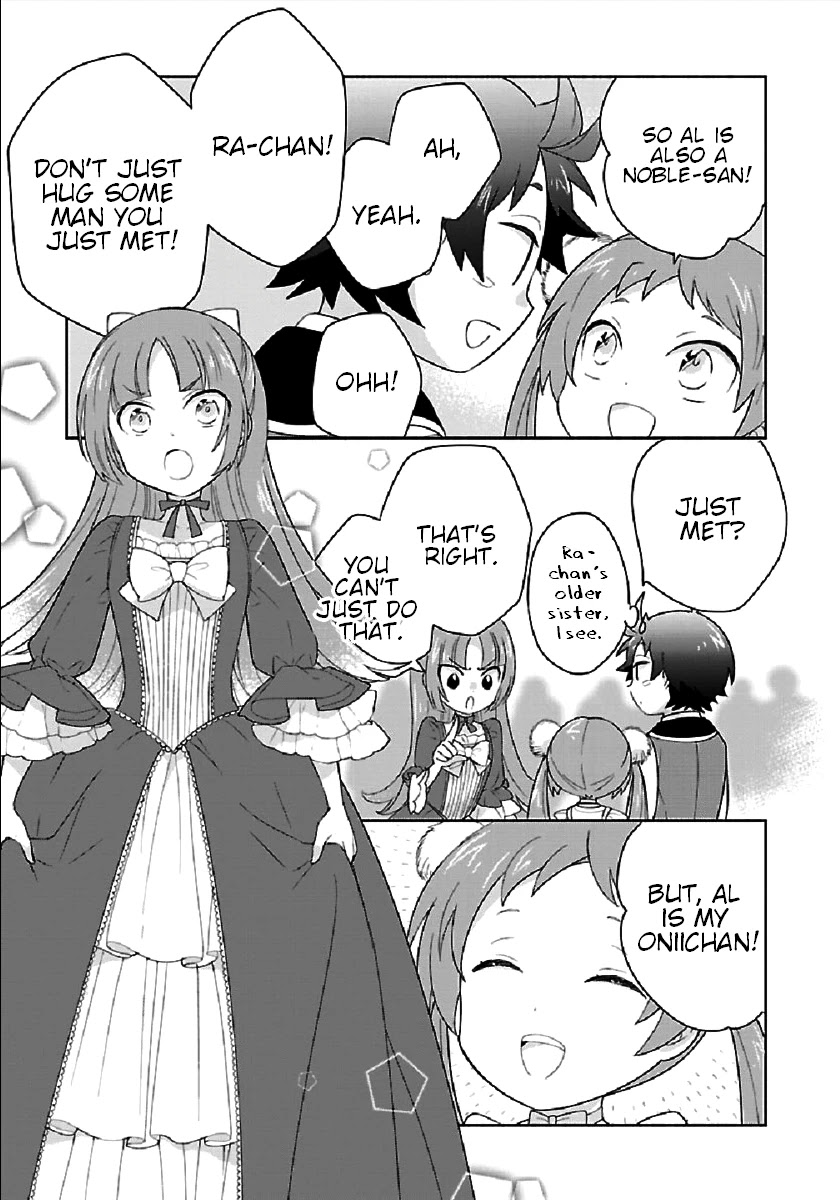 I Want to Live a Slow Life in the Countryside After Reincarnation chapter 43 page 3