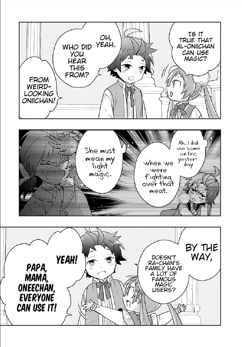 I Want to Live a Slow Life in the Countryside After Reincarnation chapter 44 page 21