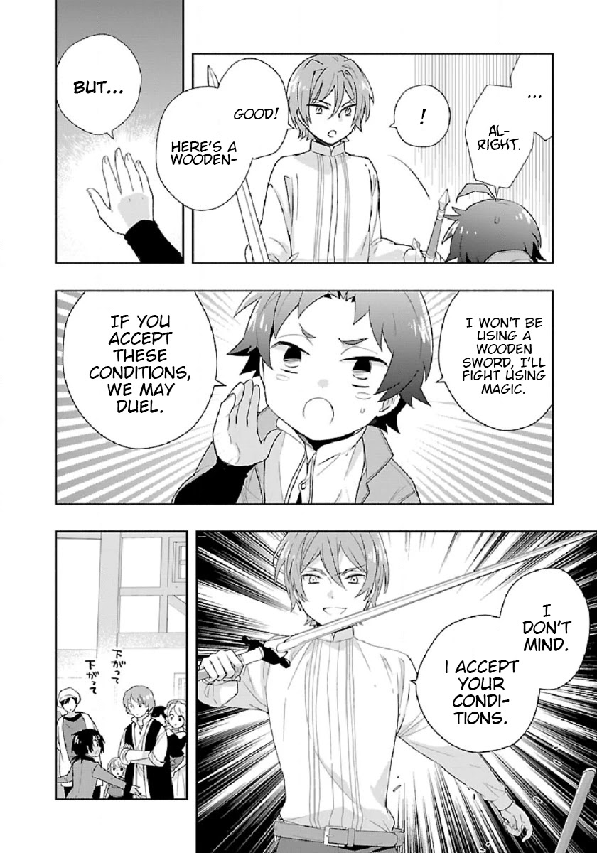 I Want to Live a Slow Life in the Countryside After Reincarnation chapter 48 page 14