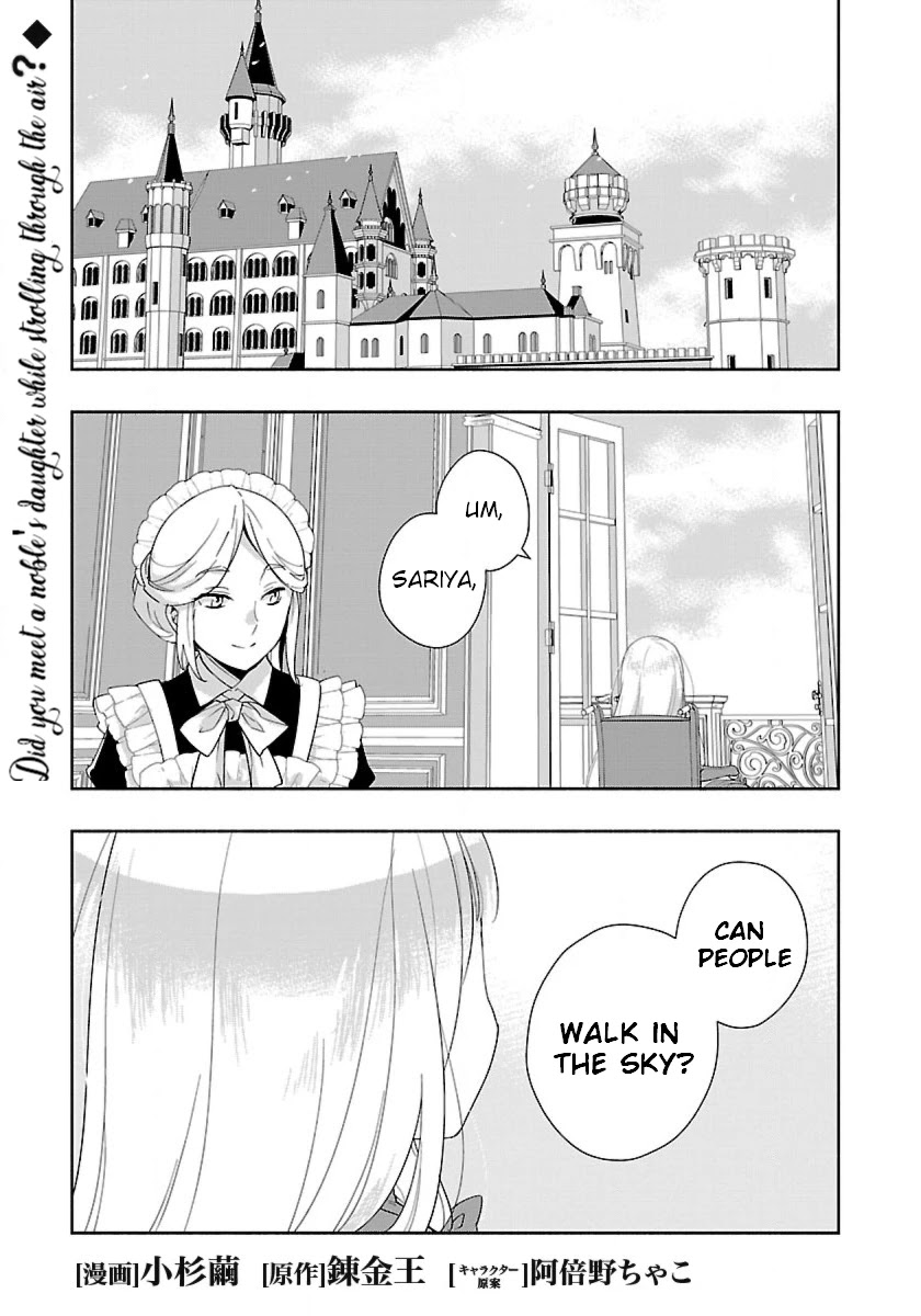 I Want to Live a Slow Life in the Countryside After Reincarnation chapter 49 page 1