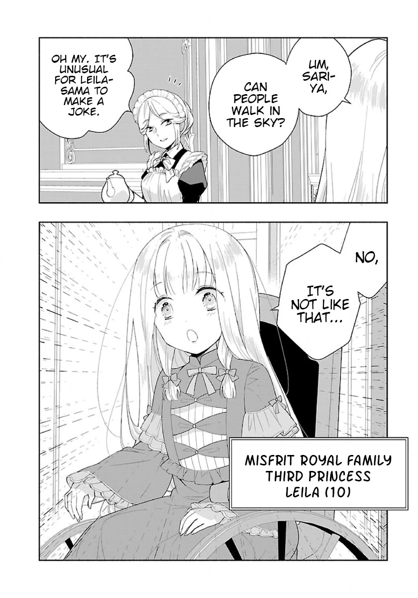 I Want to Live a Slow Life in the Countryside After Reincarnation chapter 49 page 12