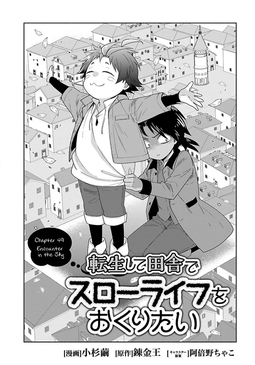 I Want to Live a Slow Life in the Countryside After Reincarnation chapter 49 page 2