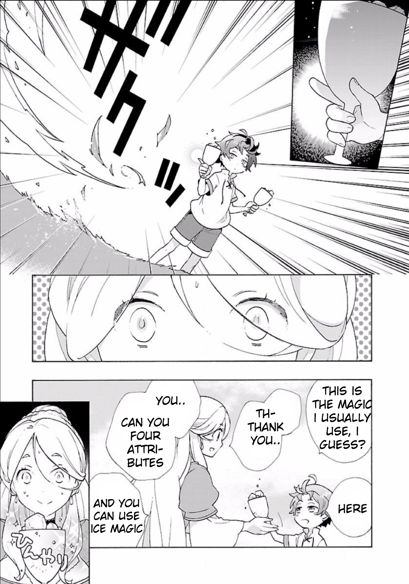 I Want to Live a Slow Life in the Countryside After Reincarnation chapter 5 page 11