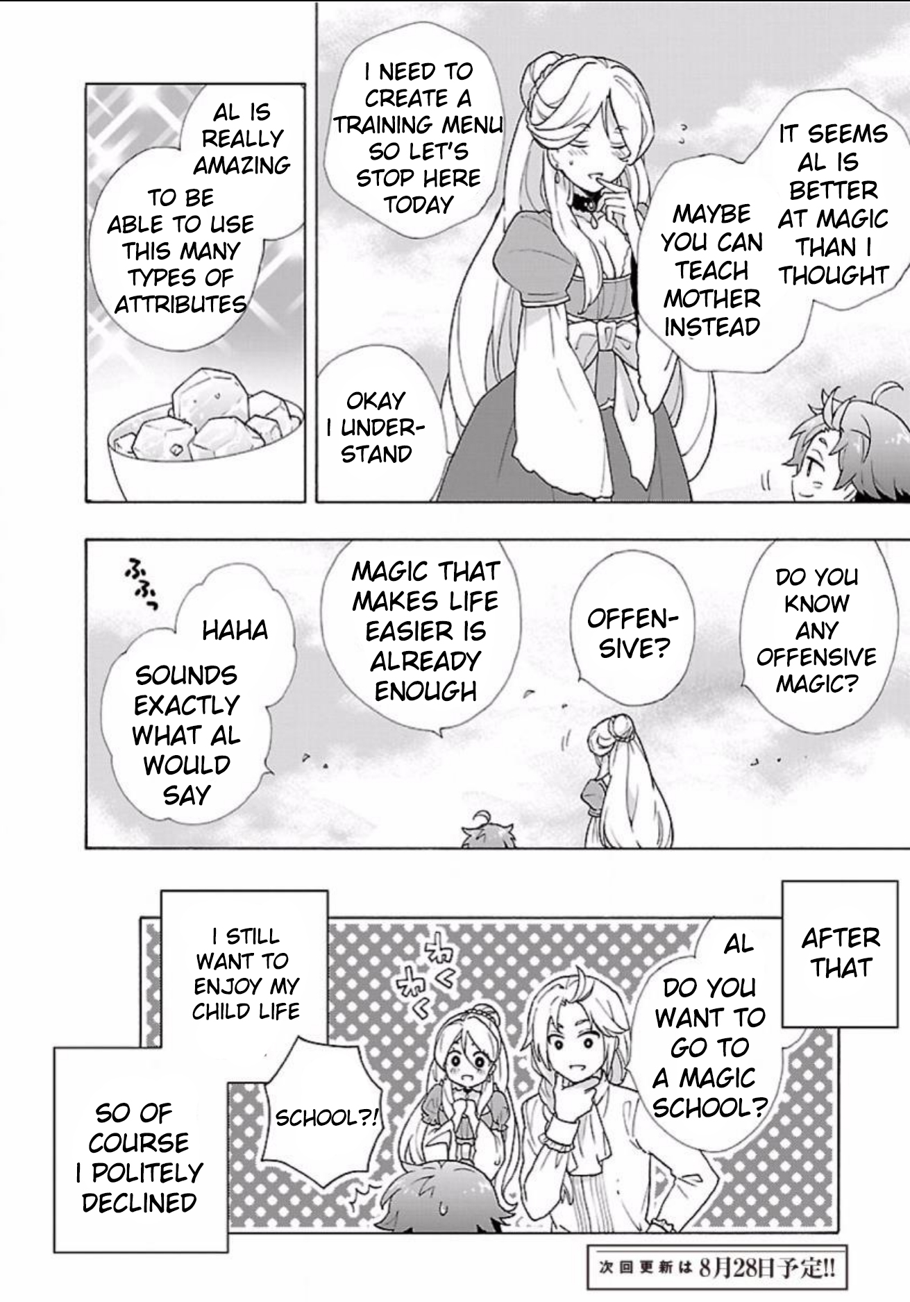 I Want to Live a Slow Life in the Countryside After Reincarnation chapter 5 page 12