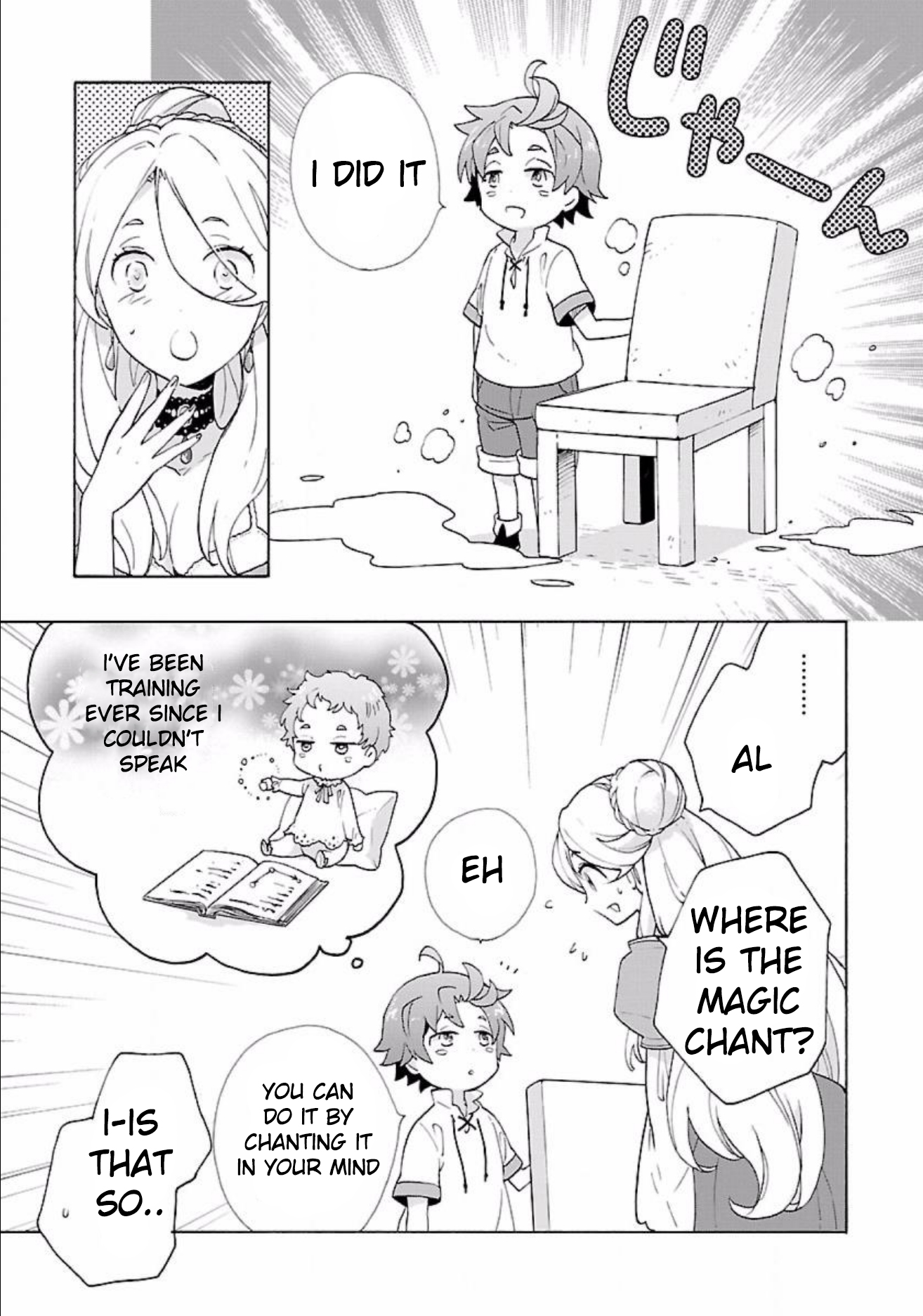 I Want to Live a Slow Life in the Countryside After Reincarnation chapter 5 page 9