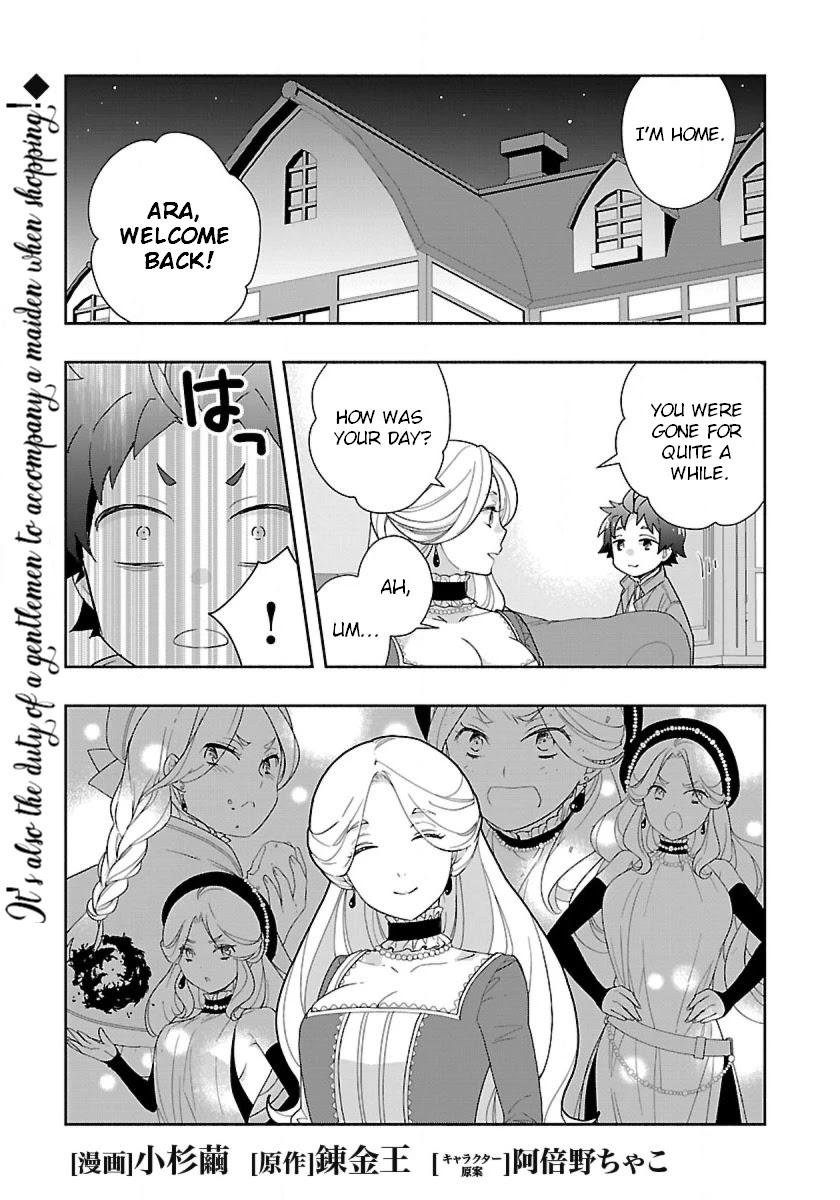 I Want to Live a Slow Life in the Countryside After Reincarnation chapter 51 page 1