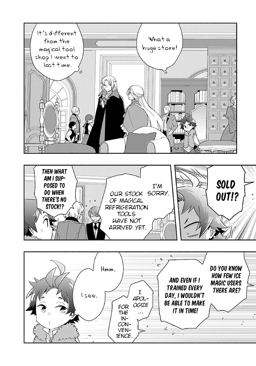 I Want to Live a Slow Life in the Countryside After Reincarnation chapter 51 page 20