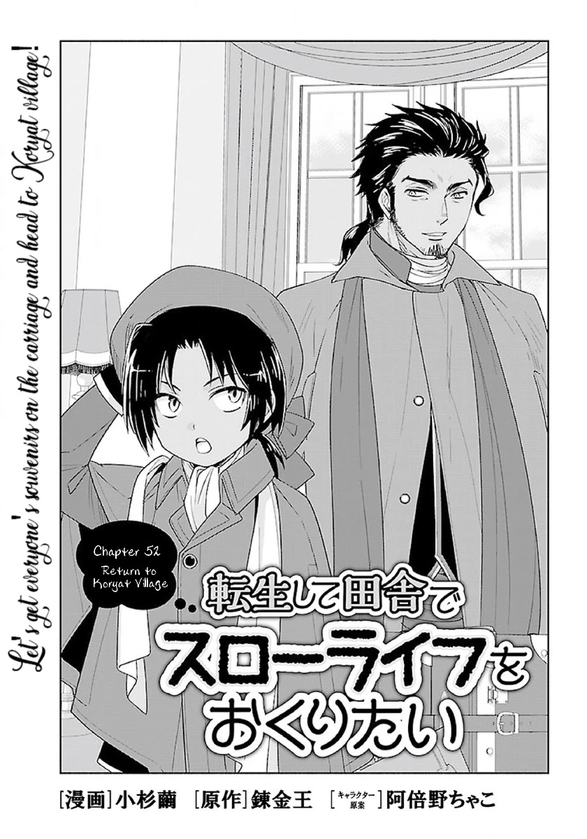 I Want to Live a Slow Life in the Countryside After Reincarnation chapter 52 page 1