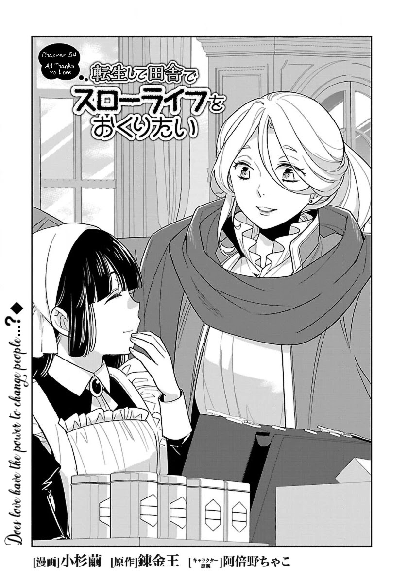 I Want to Live a Slow Life in the Countryside After Reincarnation chapter 54 page 1