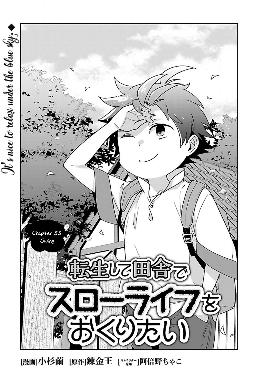 I Want to Live a Slow Life in the Countryside After Reincarnation chapter 55 page 1