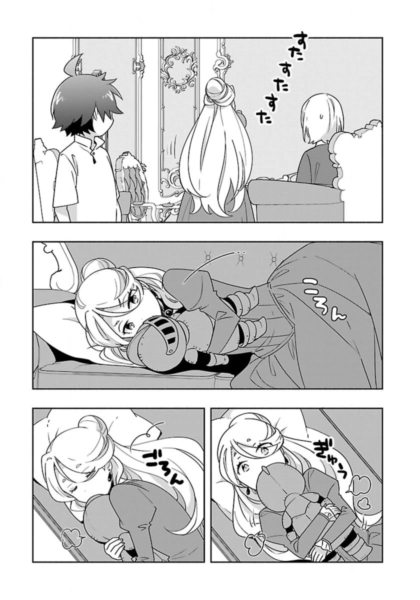 I Want to Live a Slow Life in the Countryside After Reincarnation chapter 58 page 11