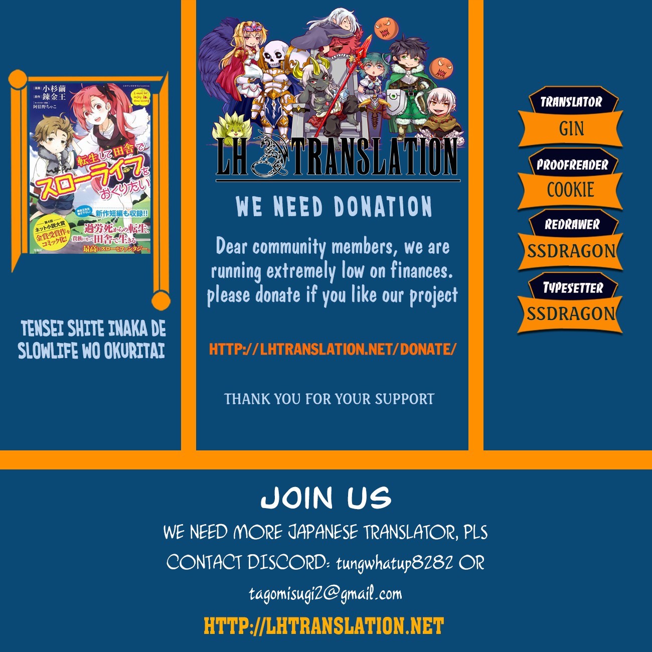 I Want to Live a Slow Life in the Countryside After Reincarnation chapter 6 page 1