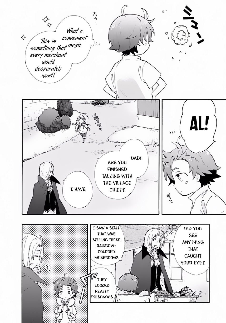 I Want to Live a Slow Life in the Countryside After Reincarnation chapter 6 page 17