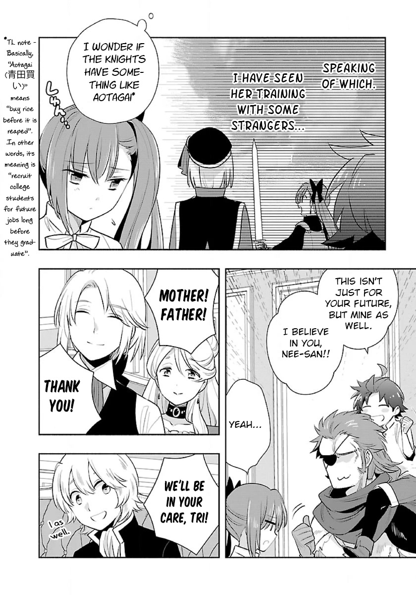 I Want to Live a Slow Life in the Countryside After Reincarnation chapter 63 page 18