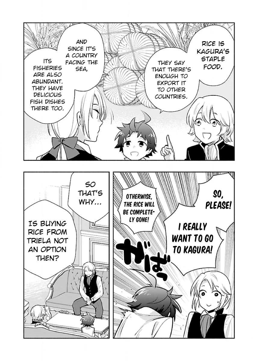 I Want to Live a Slow Life in the Countryside After Reincarnation chapter 63 page 4