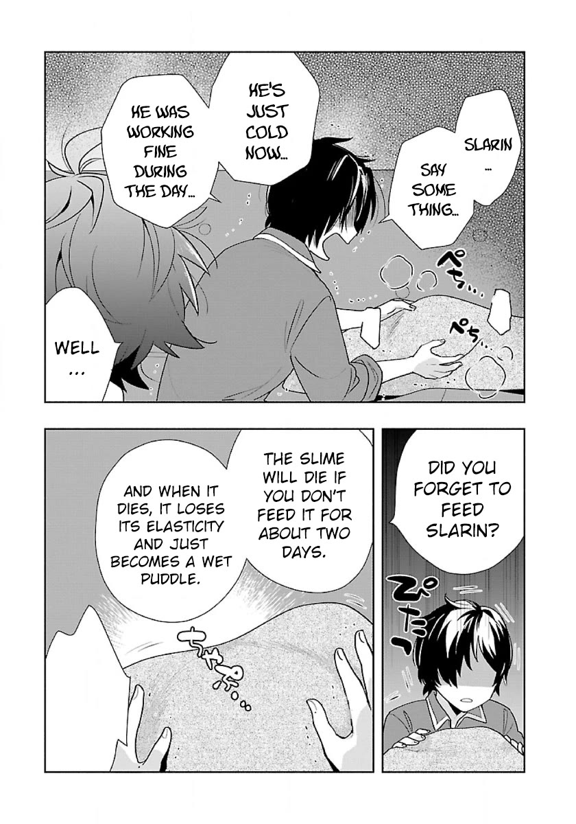 I Want to Live a Slow Life in the Countryside After Reincarnation chapter 66 page 3