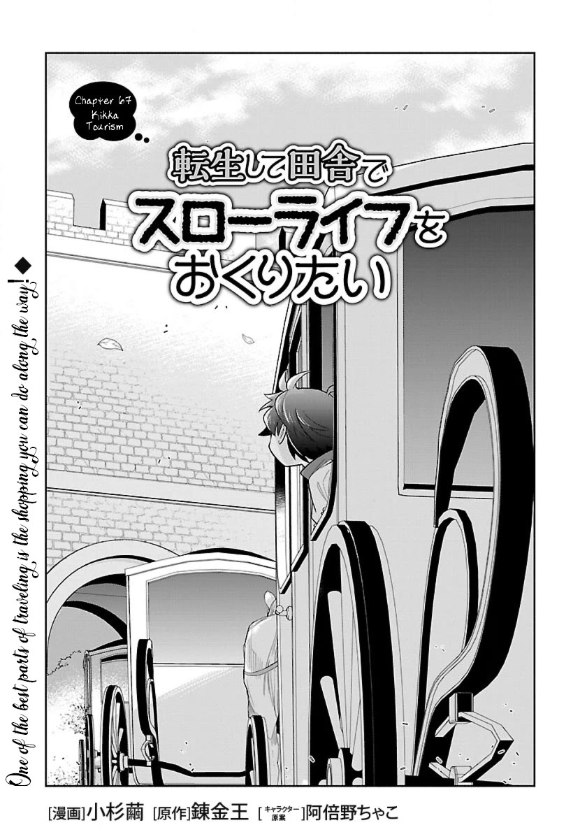 I Want to Live a Slow Life in the Countryside After Reincarnation chapter 67 page 1