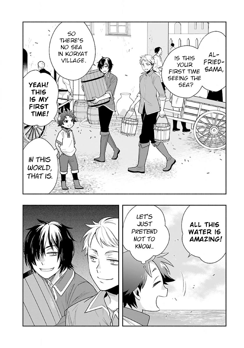 I Want to Live a Slow Life in the Countryside After Reincarnation chapter 69 page 4