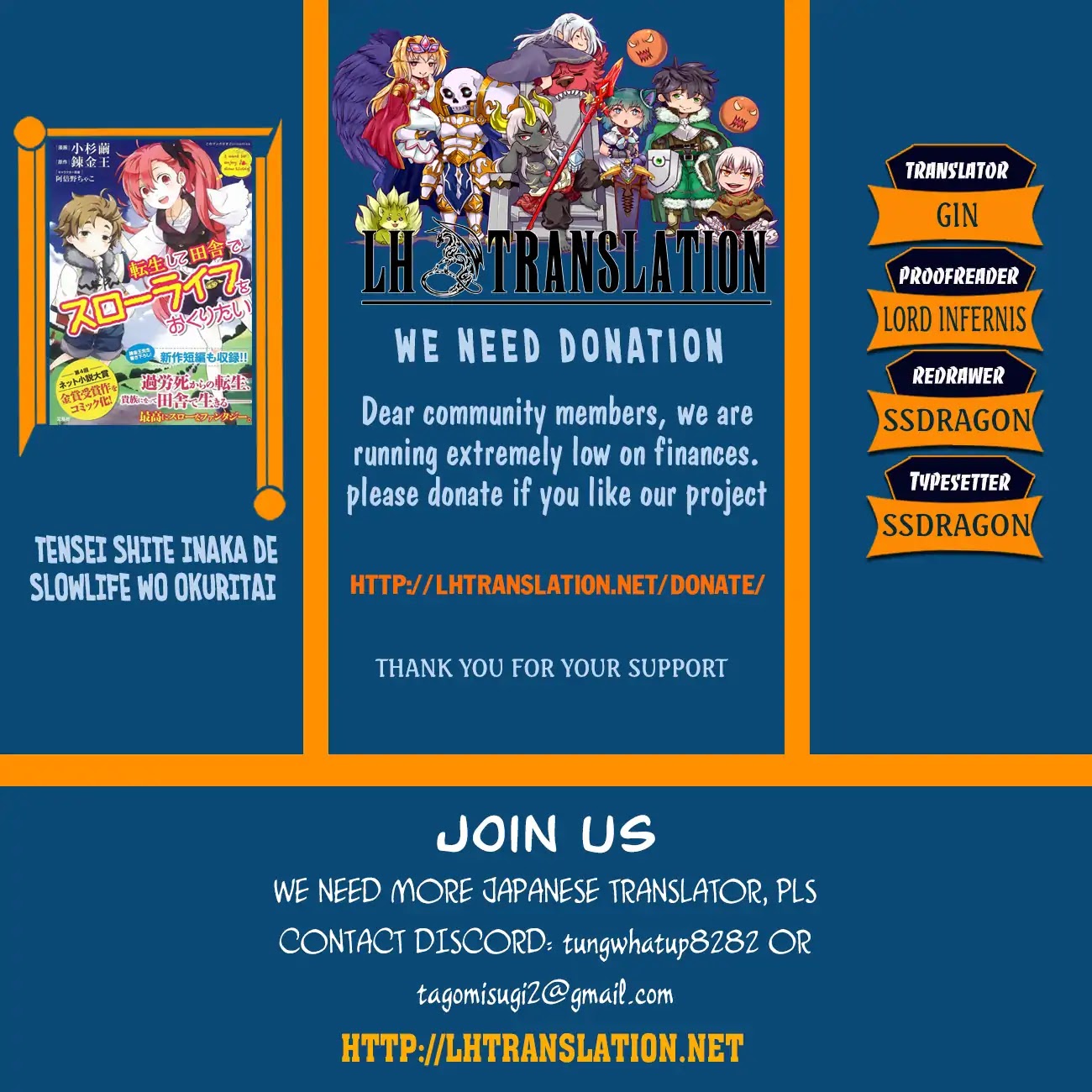 I Want to Live a Slow Life in the Countryside After Reincarnation chapter 7 page 1