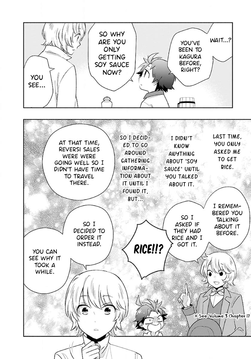 I Want to Live a Slow Life in the Countryside After Reincarnation chapter 70 page 10