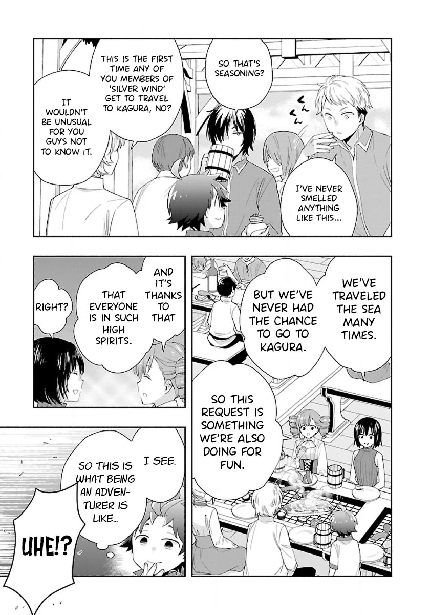 I Want to Live a Slow Life in the Countryside After Reincarnation chapter 70 page 15