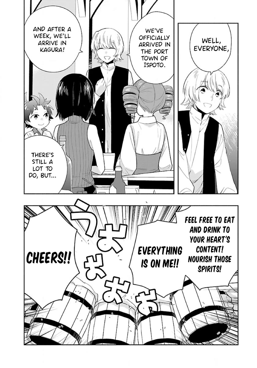 I Want to Live a Slow Life in the Countryside After Reincarnation chapter 70 page 6