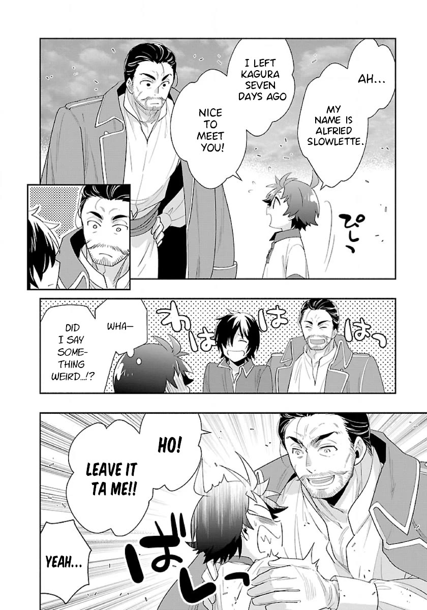 I Want to Live a Slow Life in the Countryside After Reincarnation chapter 71 page 12