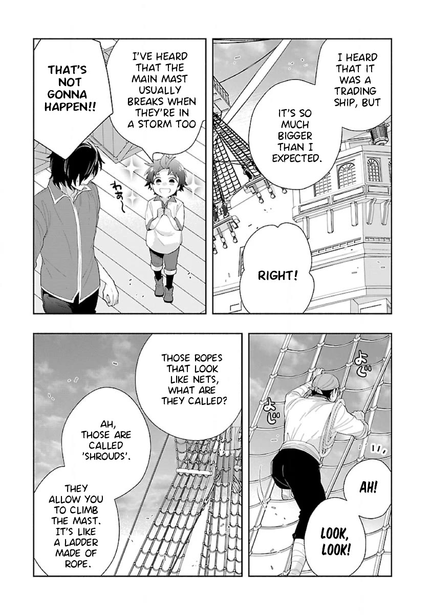 I Want to Live a Slow Life in the Countryside After Reincarnation chapter 71 page 7