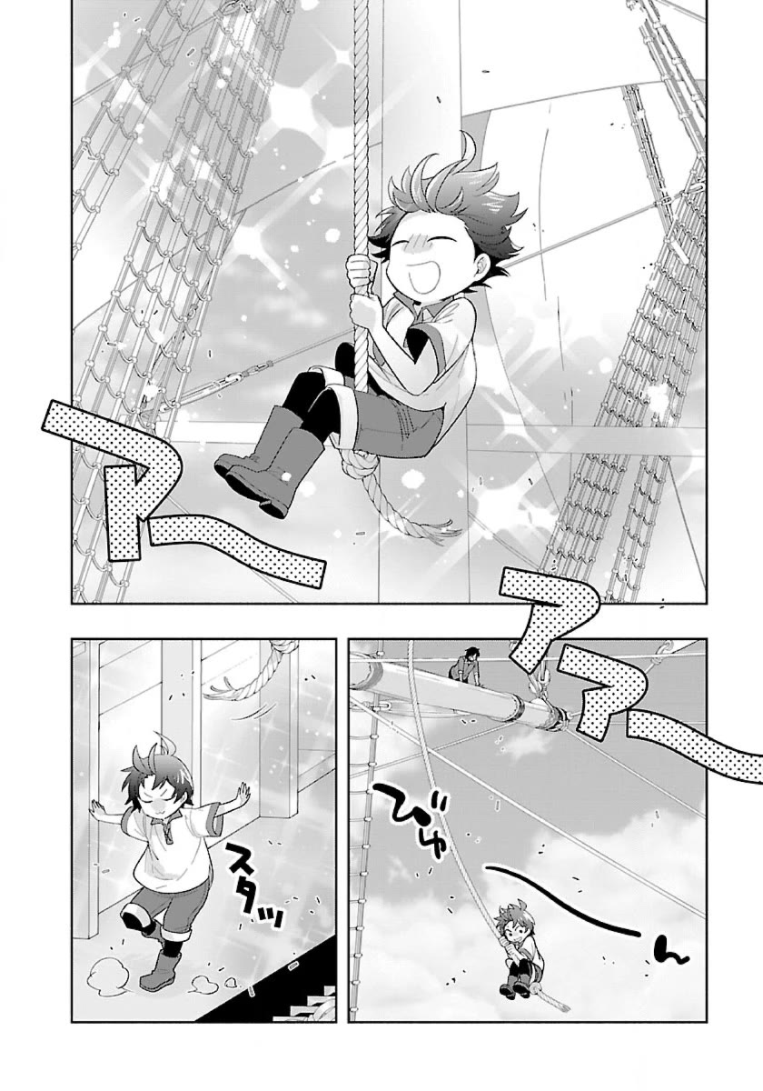 I Want to Live a Slow Life in the Countryside After Reincarnation chapter 72 page 16