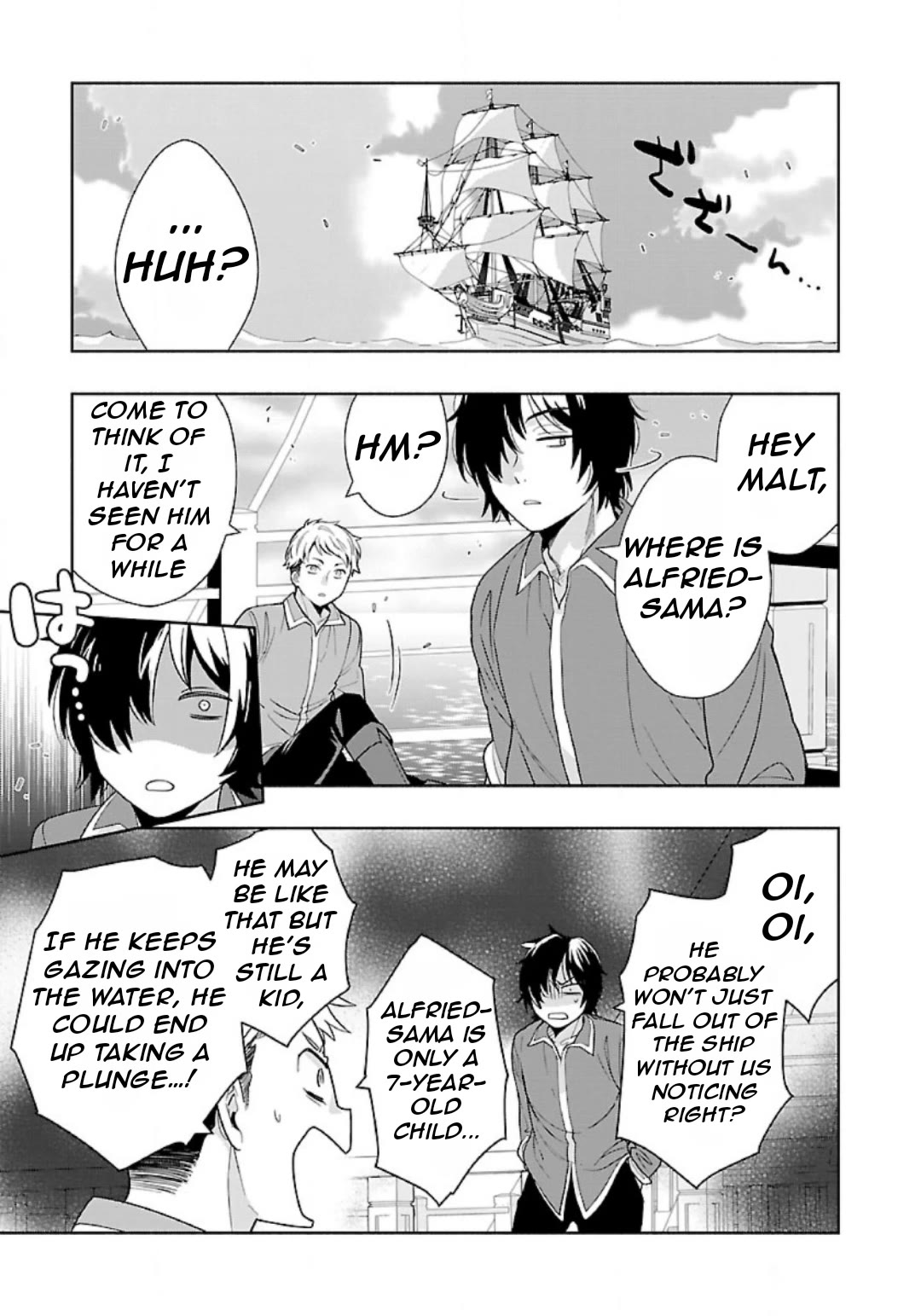 I Want to Live a Slow Life in the Countryside After Reincarnation chapter 73 page 14