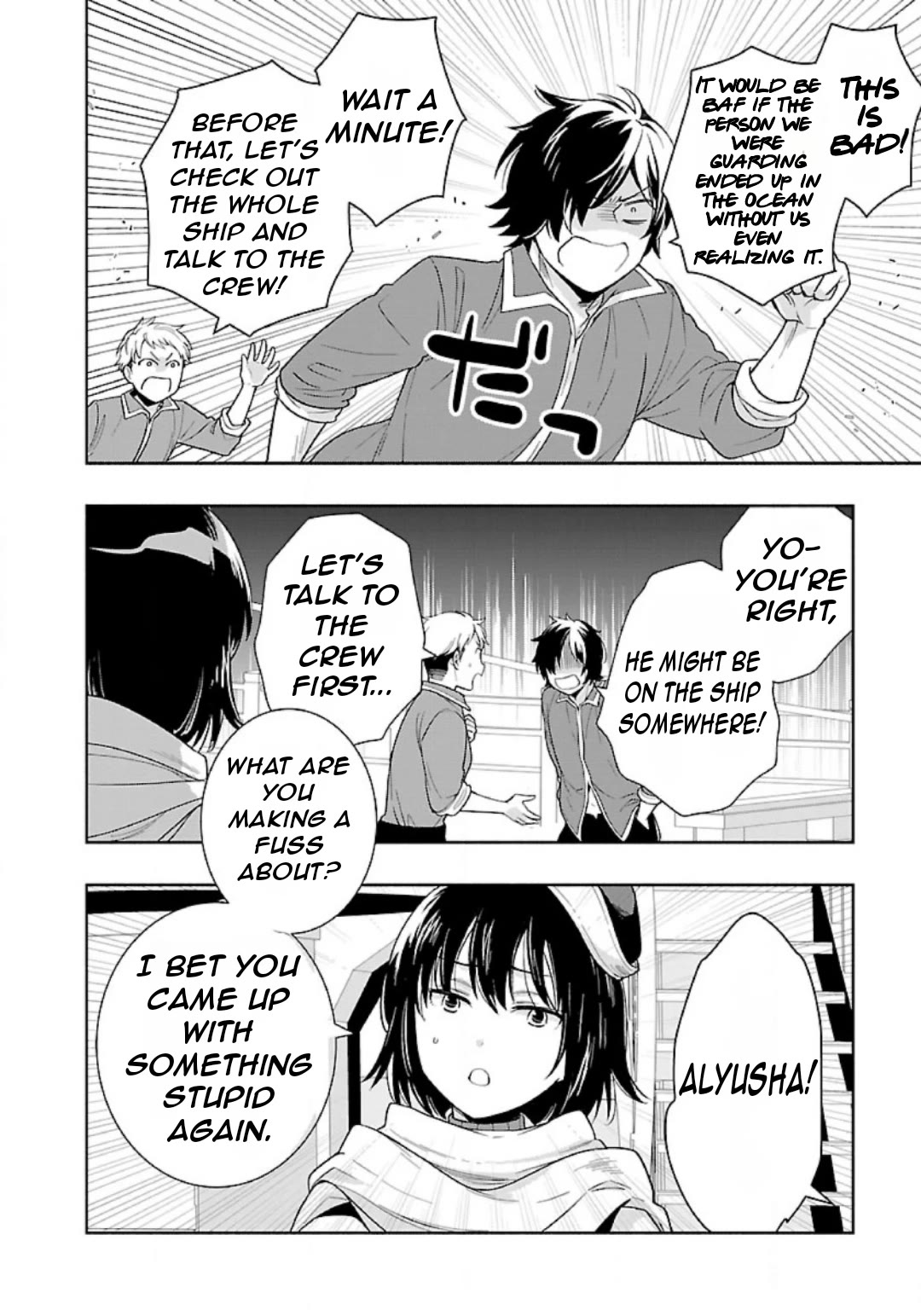 I Want to Live a Slow Life in the Countryside After Reincarnation chapter 73 page 15