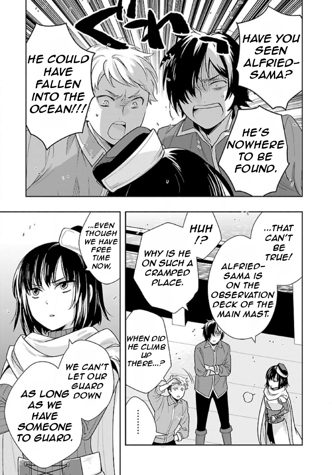 I Want to Live a Slow Life in the Countryside After Reincarnation chapter 73 page 16