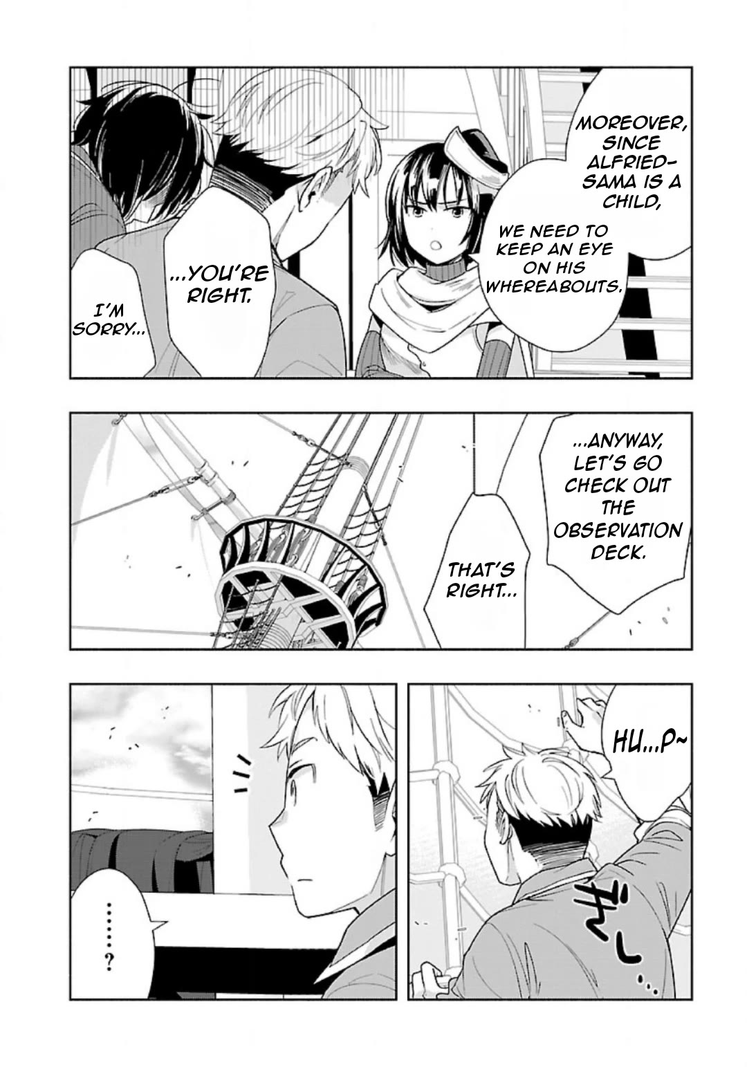 I Want to Live a Slow Life in the Countryside After Reincarnation chapter 73 page 17