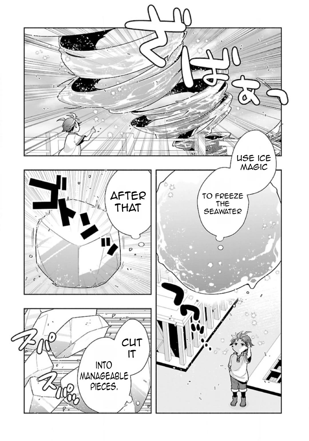 I Want to Live a Slow Life in the Countryside After Reincarnation chapter 74 page 10