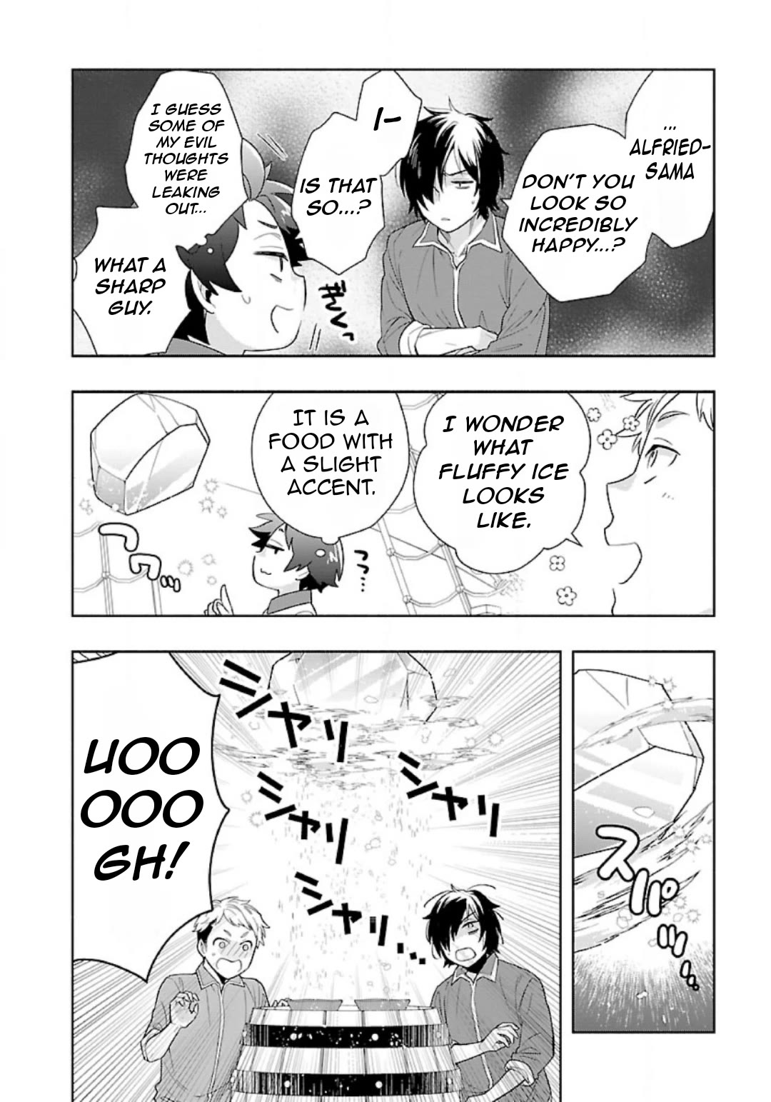 I Want to Live a Slow Life in the Countryside After Reincarnation chapter 74 page 13