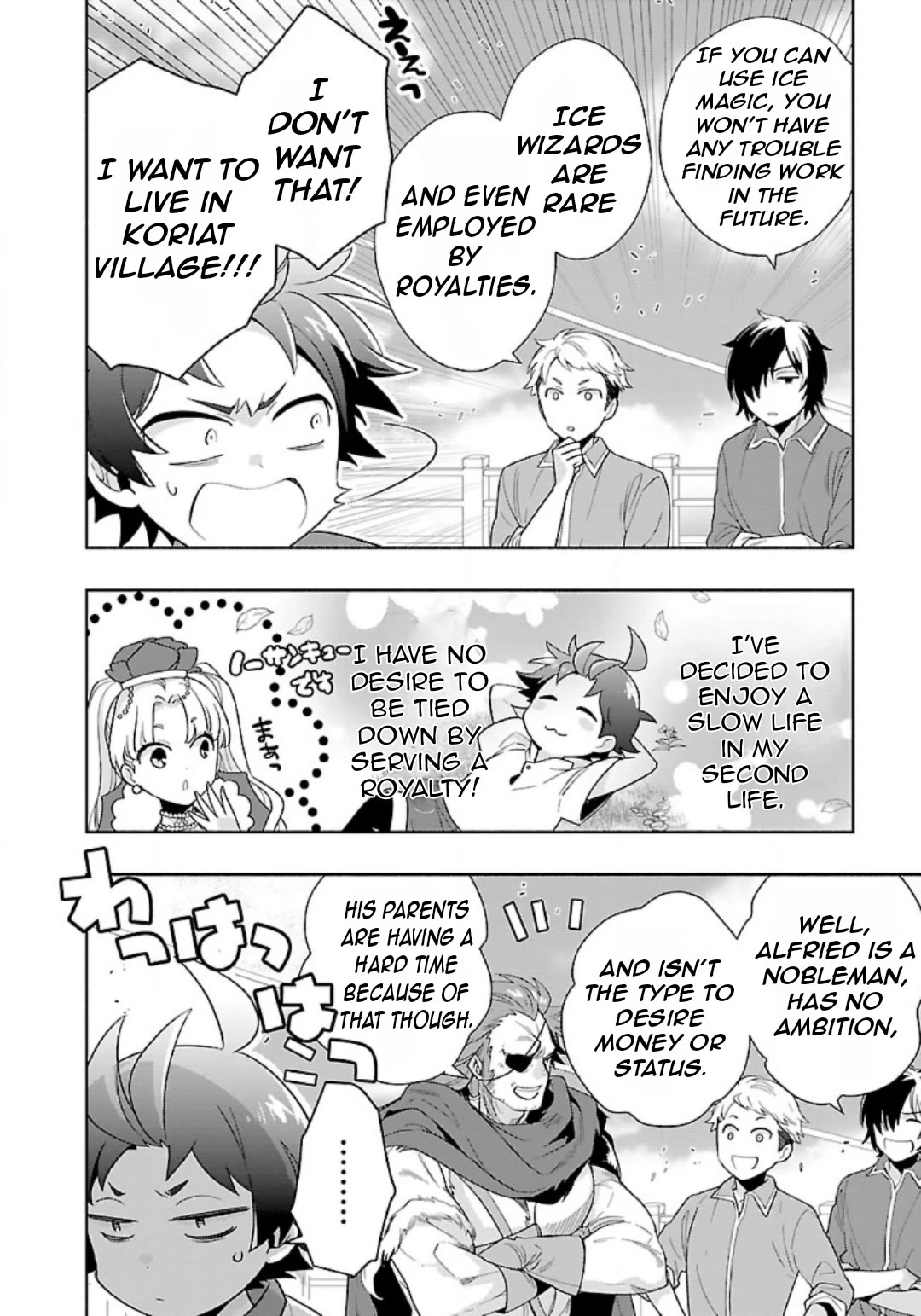 I Want to Live a Slow Life in the Countryside After Reincarnation chapter 74 page 15