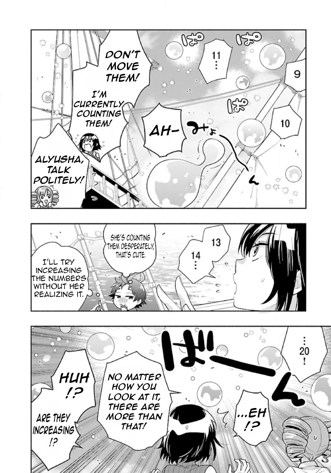 I Want to Live a Slow Life in the Countryside After Reincarnation chapter 75 page 13