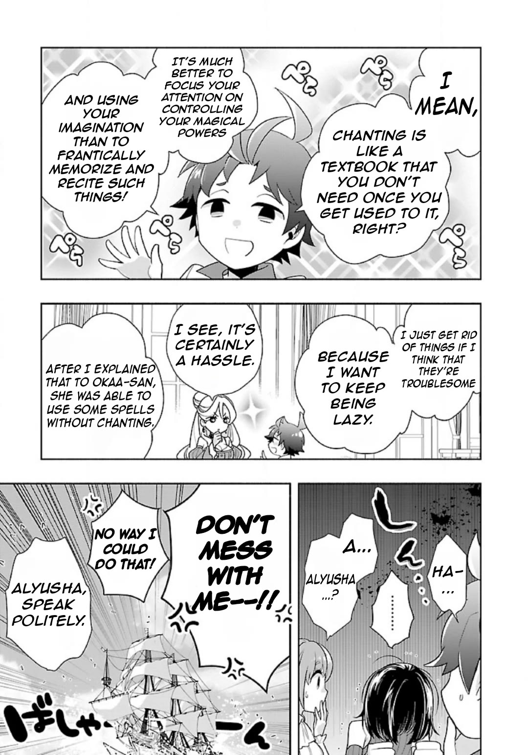 I Want to Live a Slow Life in the Countryside After Reincarnation chapter 75 page 20