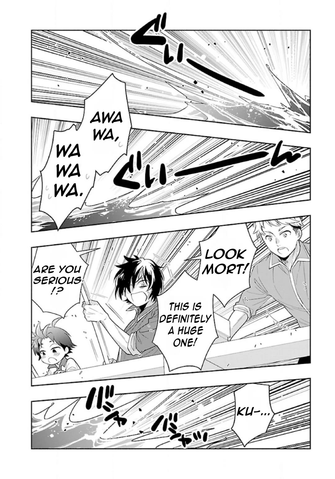 I Want to Live a Slow Life in the Countryside After Reincarnation chapter 76 page 11