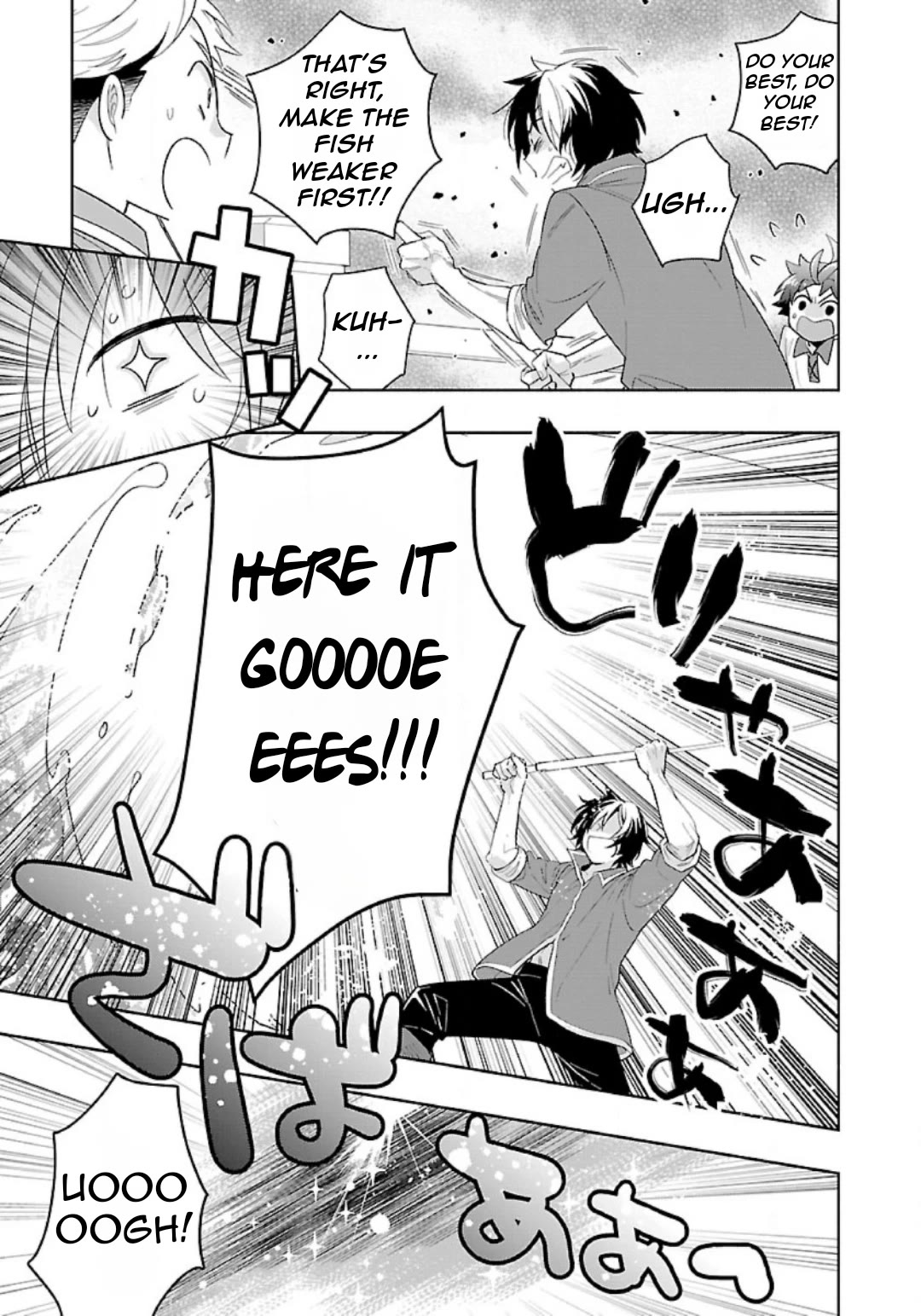 I Want to Live a Slow Life in the Countryside After Reincarnation chapter 76 page 12