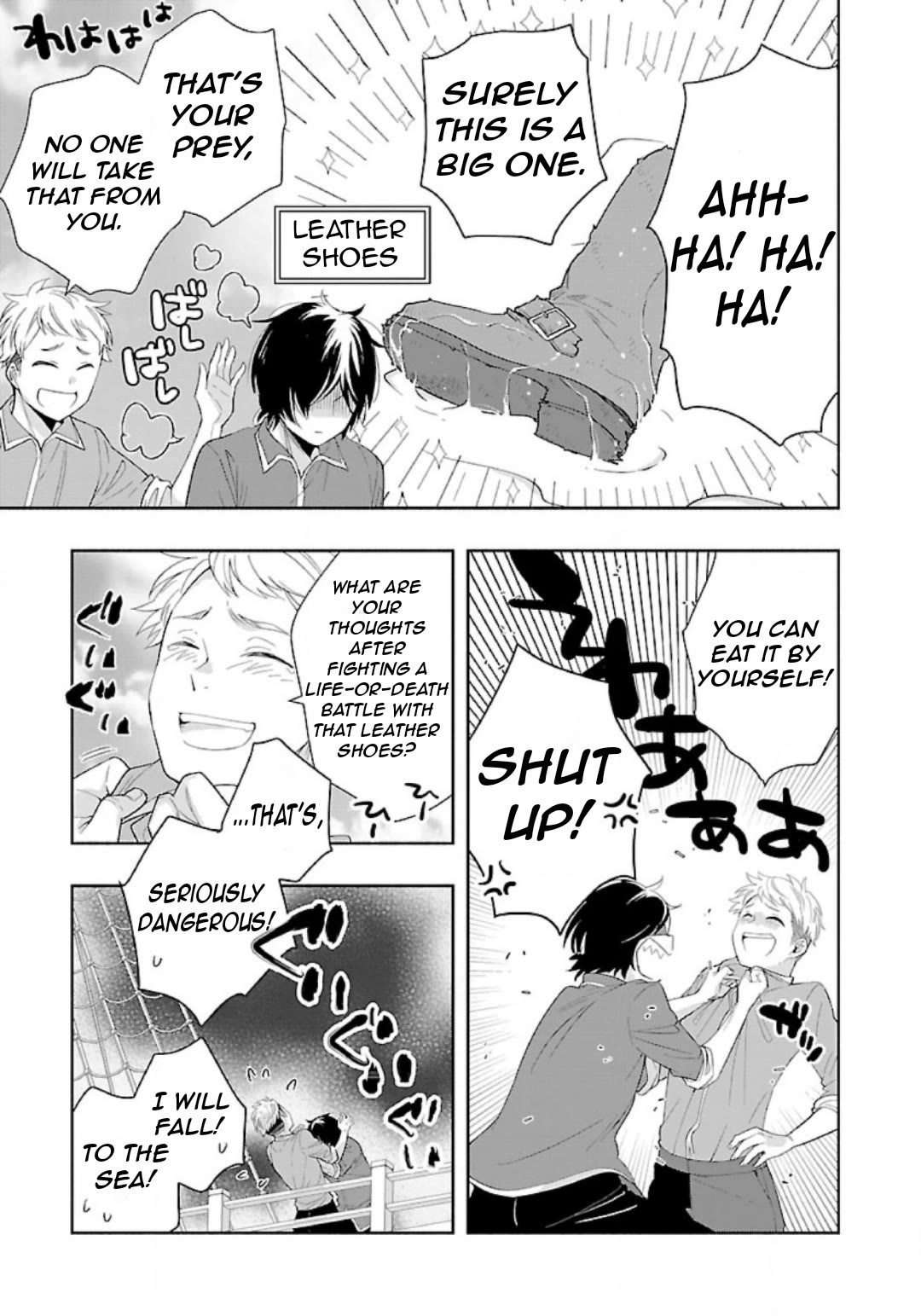 I Want to Live a Slow Life in the Countryside After Reincarnation chapter 76 page 14