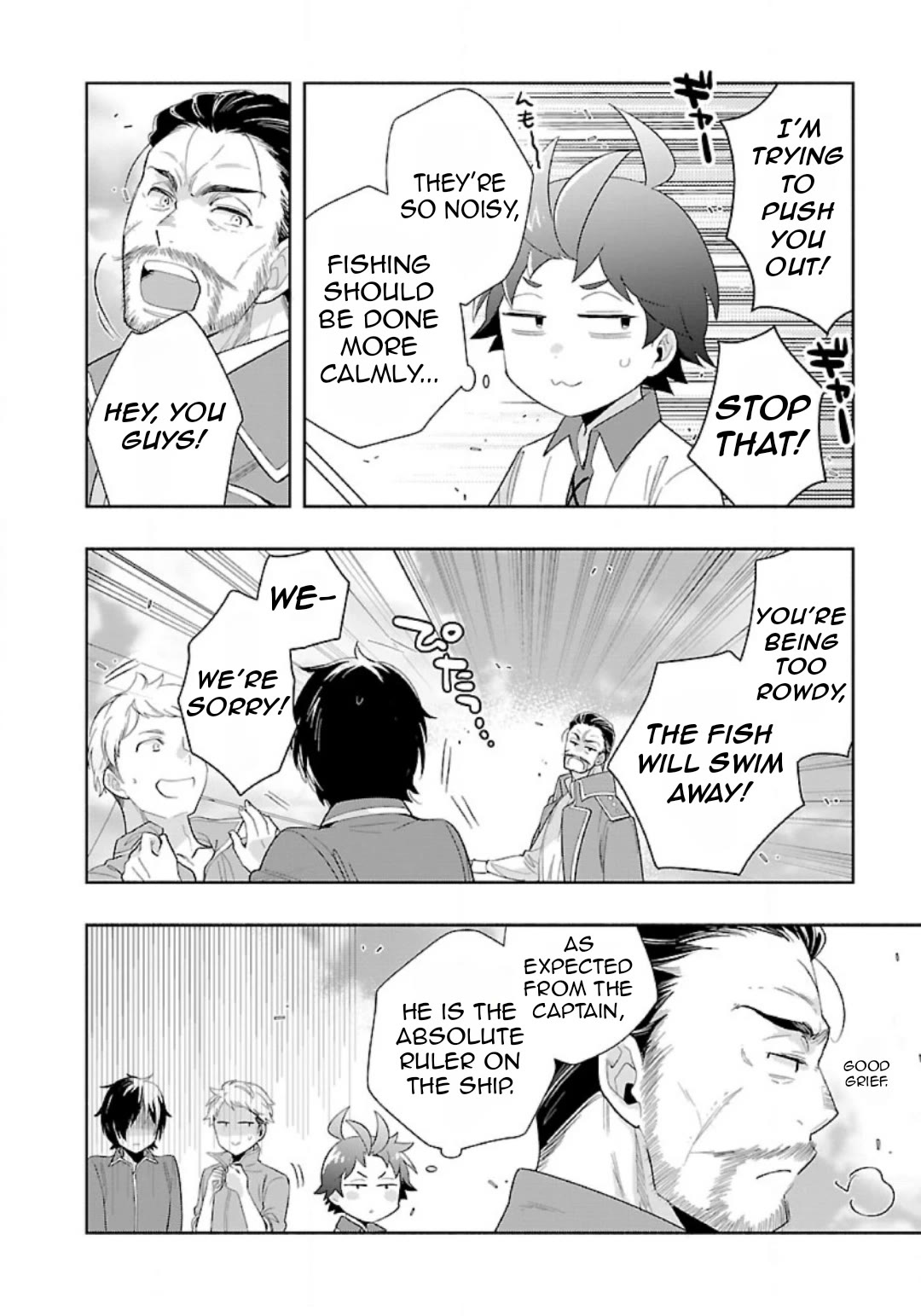 I Want to Live a Slow Life in the Countryside After Reincarnation chapter 76 page 15