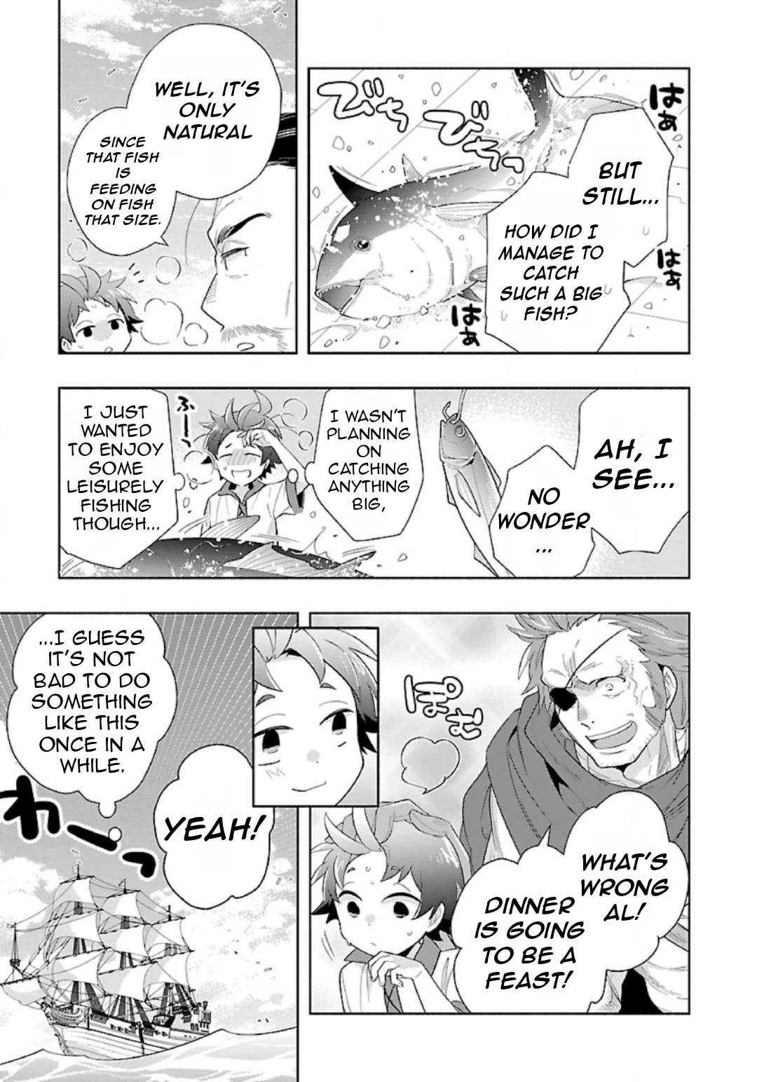 I Want to Live a Slow Life in the Countryside After Reincarnation chapter 76 page 20