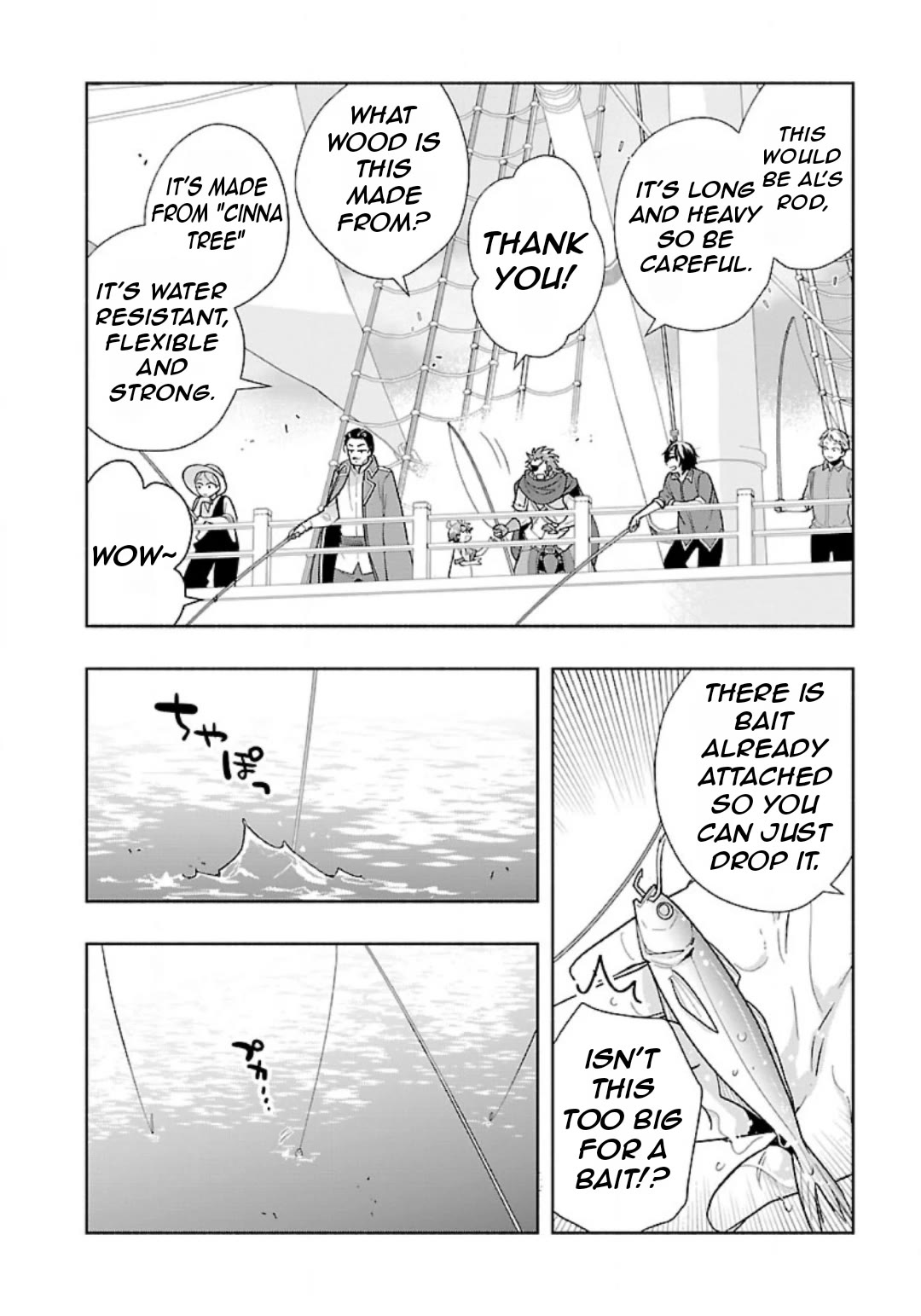 I Want to Live a Slow Life in the Countryside After Reincarnation chapter 76 page 7