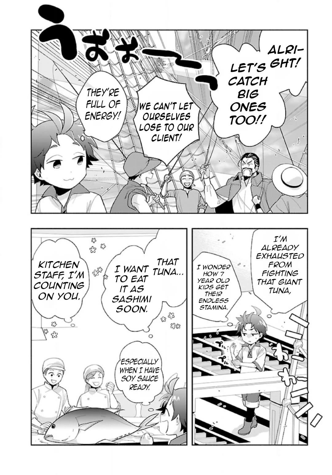 I Want to Live a Slow Life in the Countryside After Reincarnation chapter 77 page 4