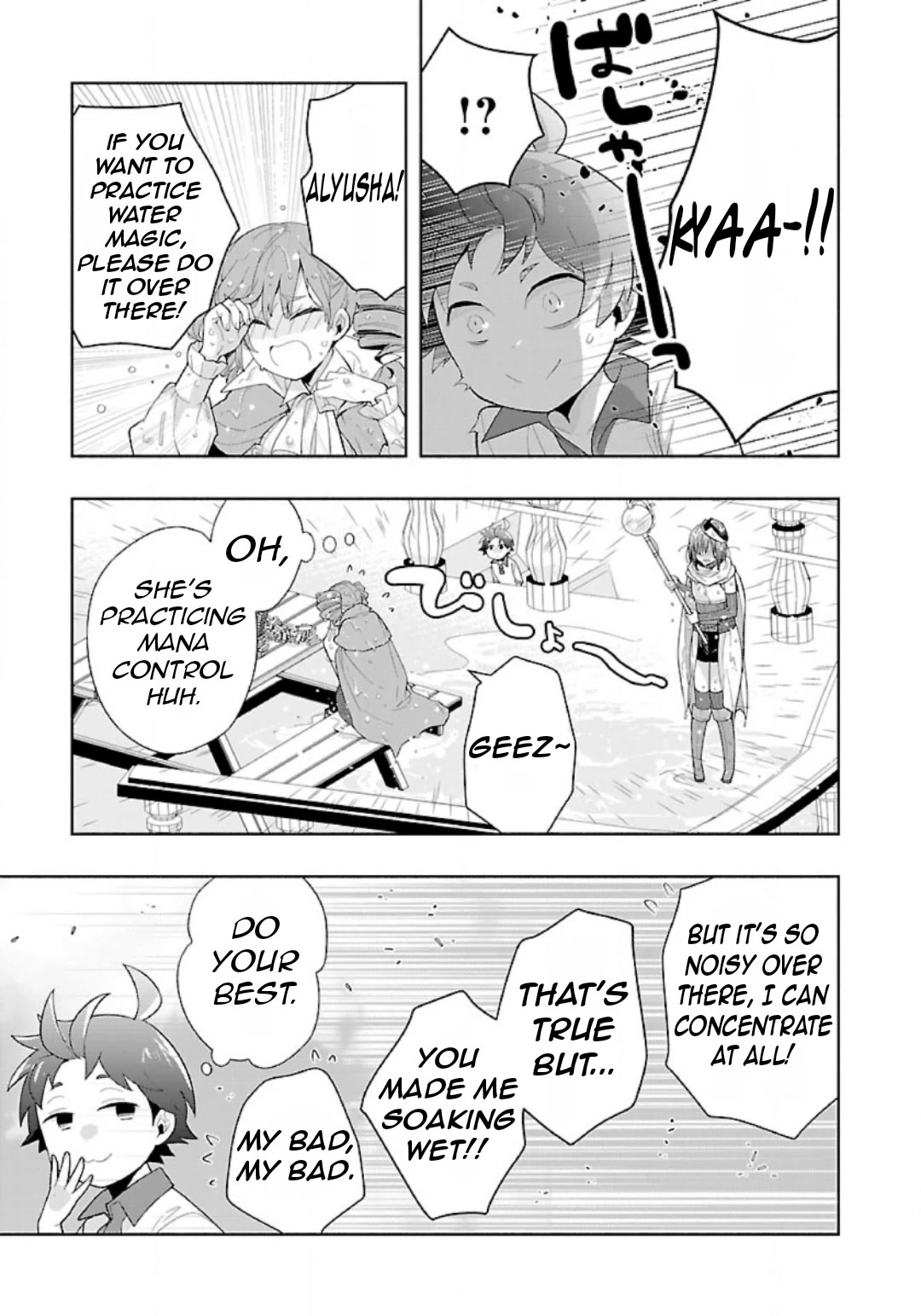 I Want to Live a Slow Life in the Countryside After Reincarnation chapter 77 page 5