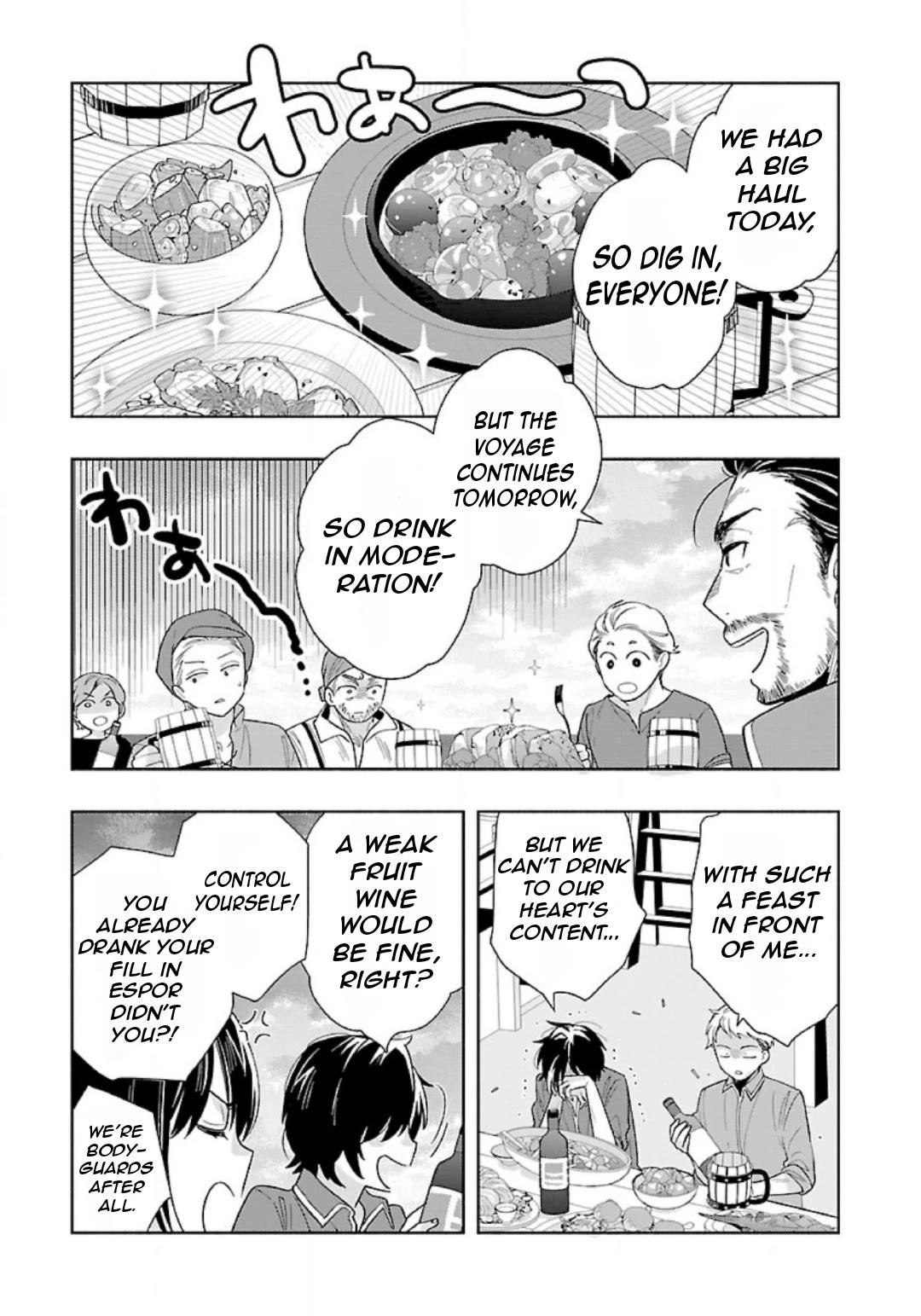 I Want to Live a Slow Life in the Countryside After Reincarnation chapter 78 page 5